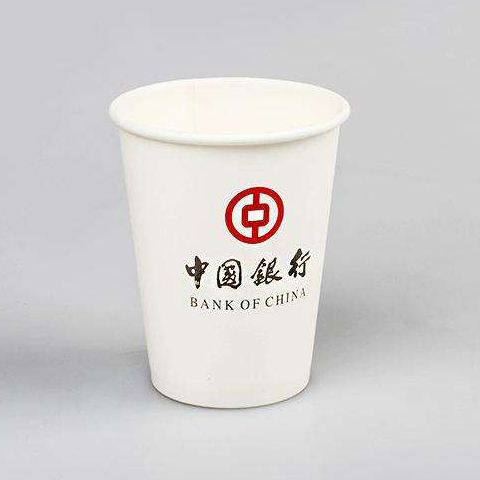 山西中国银行纸杯