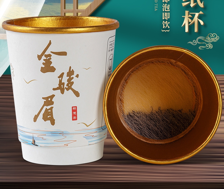 山西铂金品茶杯